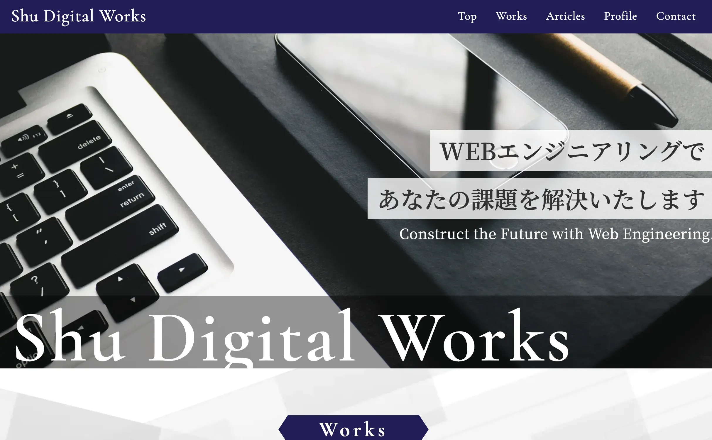 ヘッドレス化しました