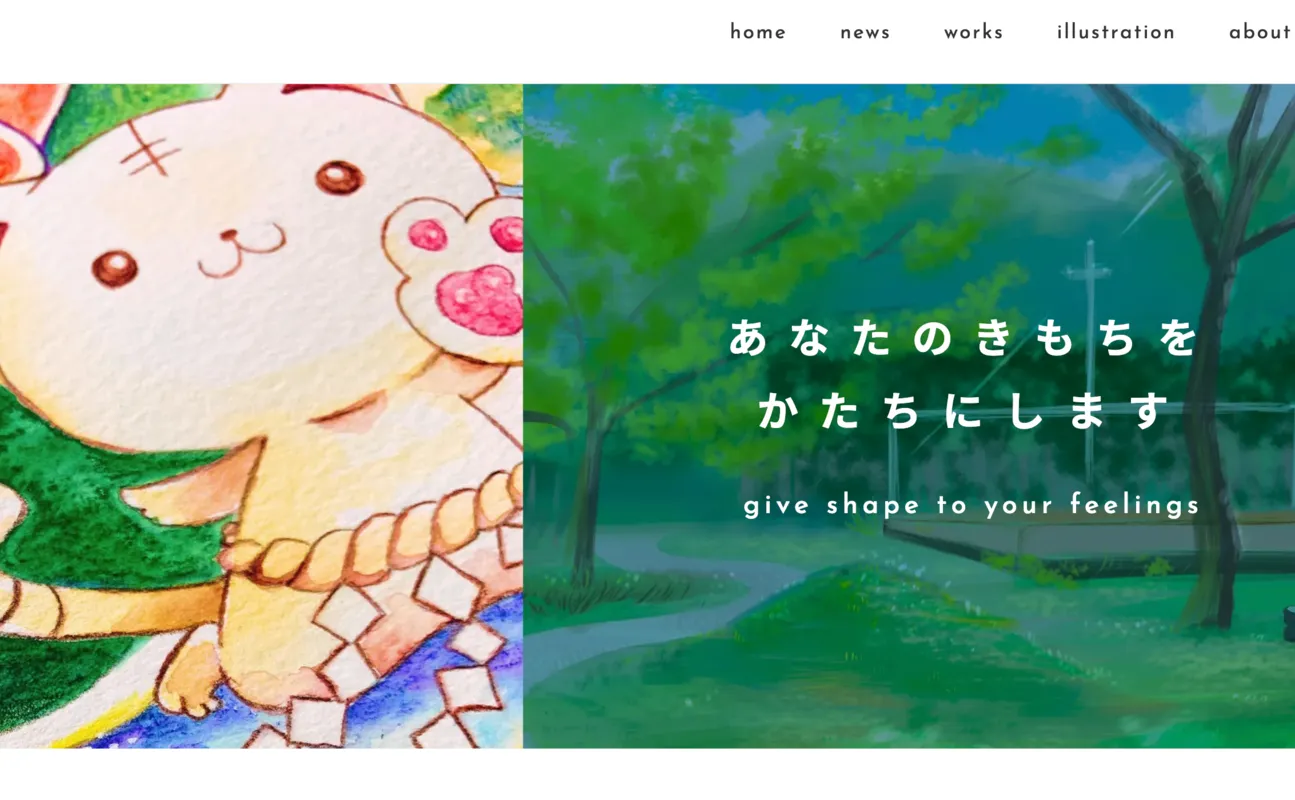 デザイナーのポートフォリオサイト